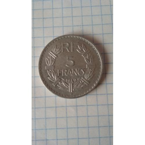 5 франков 1949 года. Франция.