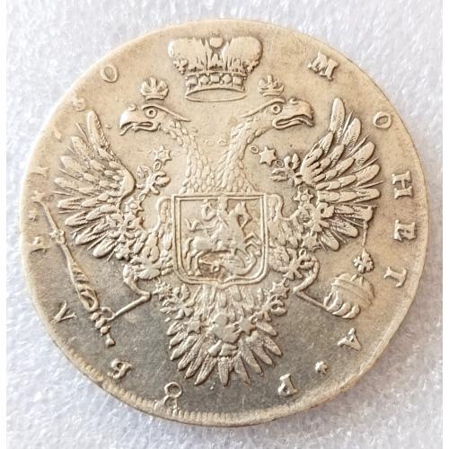 1 рубль 1730 года. Биткин: #22 (R)