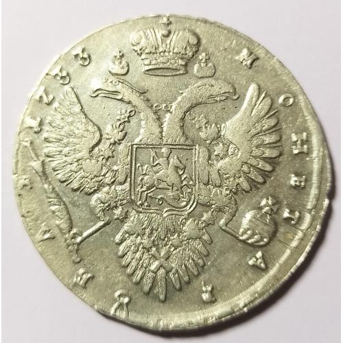 1 рубль 1733 года КМД (Щитки на плече пустые). Биткин: #65