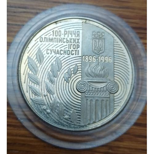 100 річчя Олімпійських ігор сучасності 200000 карбованців 1996 року