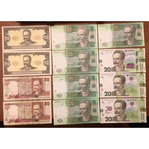 20 гривень дизайн банкноты 1992-2018 годы набор в состоянии. 5101064177