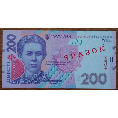 200 гривень 2007 года, Зразок ЗР 07248. Стельмах состояние UNC.