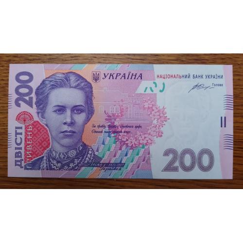 200 гривень 2014 года, Гонтарева СК 0543193, aUNC-UNC