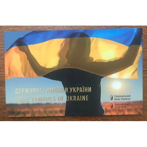 5 гривень 2022 года Государственные символы Украины, в буклете.