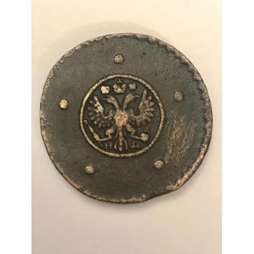 5 копеек 1727 года, НД - Биткин 285.Набережный монетный двор