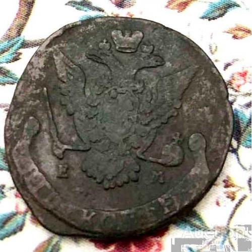 5 копеек 1773 ЕМ, брак заготовки (выпуклая форма монеты)