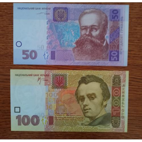 50 и 100 гривень выпусков 2004 - 2005 годов подпись Тигипко - Стельмаха в с остояние UNC.