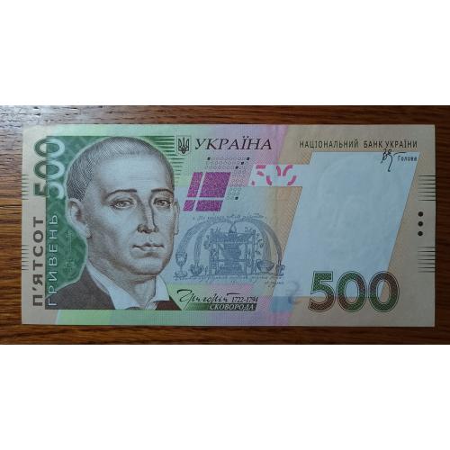 500 гривень 2006 года, Стельмах начальная серия АА. aUNC-UNC