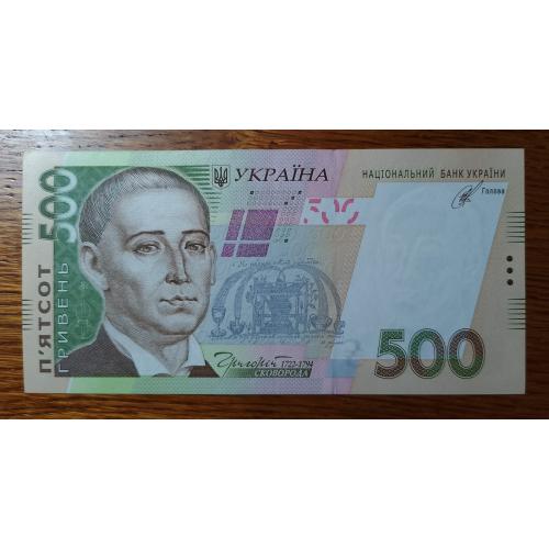 500 гривень 2014 года, Кубов серия СГ 3325903, в состоянии.