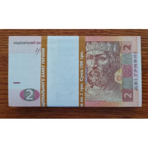 Корешок/ребро 2 гривны 2013 года за подписью Соркина, серия СБ. 100 номеров подряд.