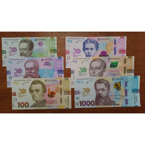 Набір гривень присвячених 30 річчю незалежності України, UNC.