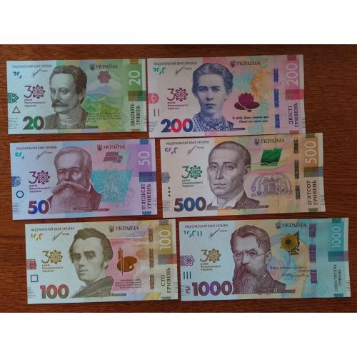 Набор гривен 30 летие Независимости, все номиналы. UNC.