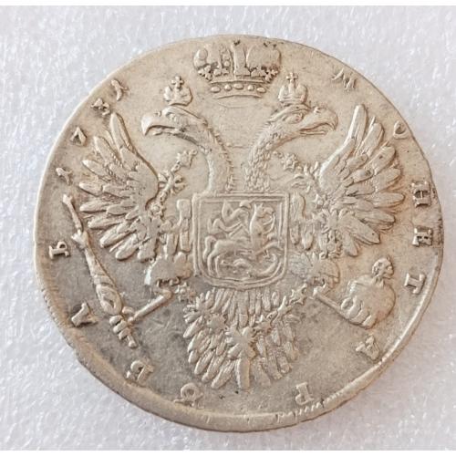 Один рубль 1731 года, Биткин 36(R1).