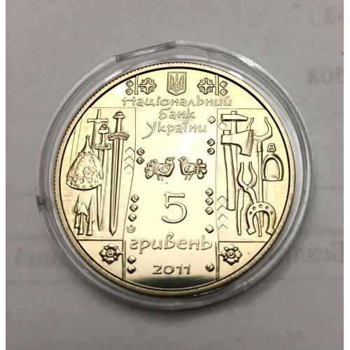 Памятная монета пять гривень 2011 года, серия ремесла Украины - Кузнец.