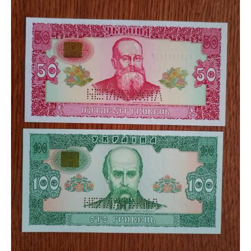 Пара 50 та 100 гривень 1992 року Неплатіжні в якості UNC
