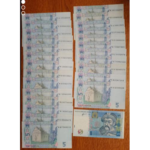 Подборка номинал 5 гривень 2011 года по сериям выпуска. Состояние aUNC-UNC.