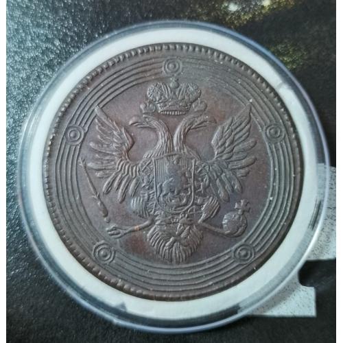 Реплика Кольцевика Александра І 1809 года Екатеринбургского монетного двора