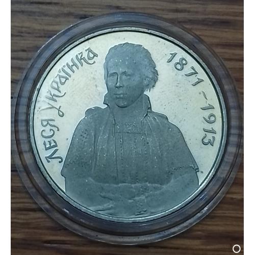 Україна Леся Українка 200000 карбованців, 1996 року