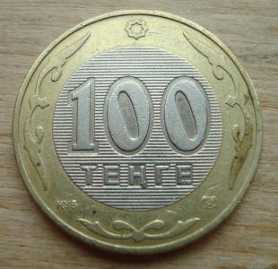 100 тенге 2002 КАЗАХСТАН 