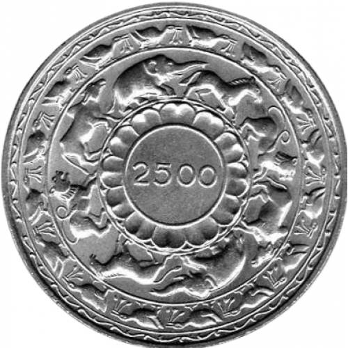 +++ 5 рупій 1957  ШРІ ЛАНКА = 2500 років БУДДИЗМУ = СЕРЕБРО