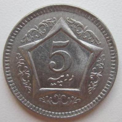5 рупій 2005 ПАКИСТАН
