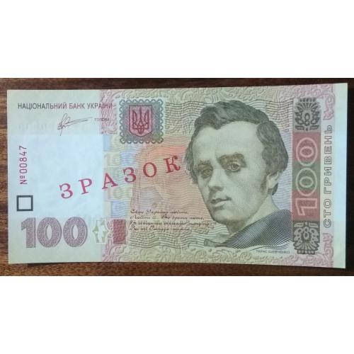 Україна 100 гривень 2011 Зразок UNC