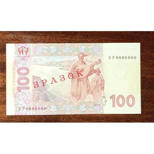 Україна 100 гривень 2011 Зразок UNC