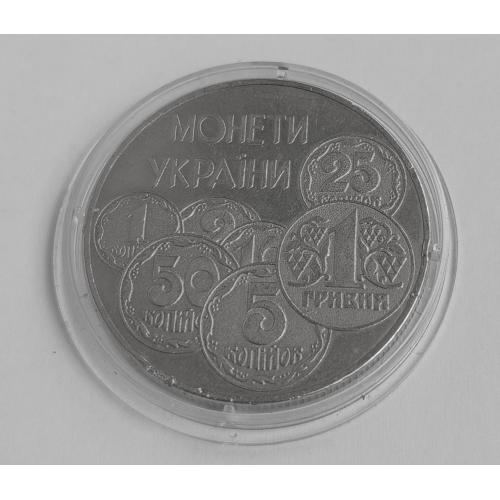 2 гривні Монети України 1996