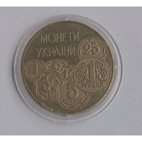 2 гривні Монети України 1996