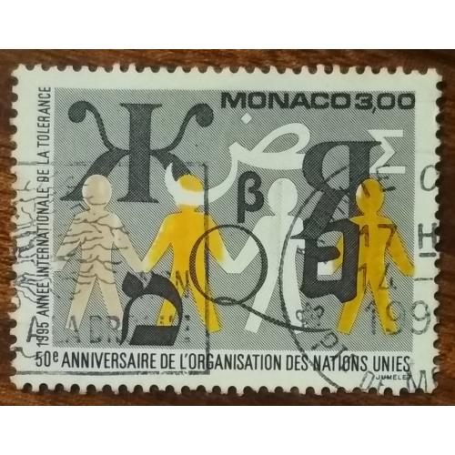 Монако 50 лет ООН, ЮНЕСКО и ФАО 1995