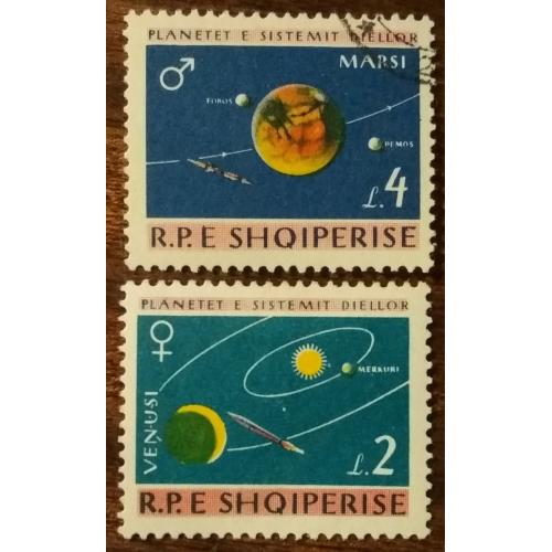 Албания Планеты Солнечной системы 1964