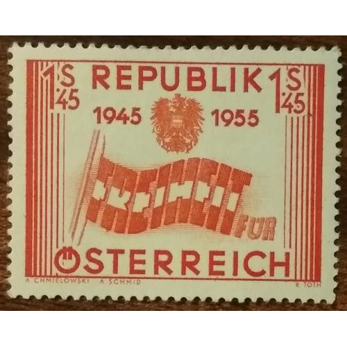 Австрия 10-летие восстановления независимости 1955