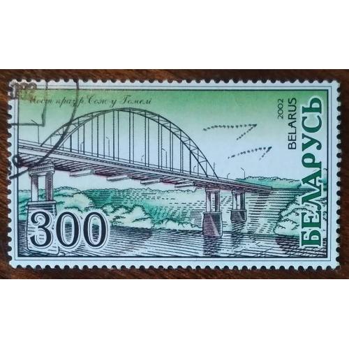Беларусь мост через р.Сож Гомель 2002