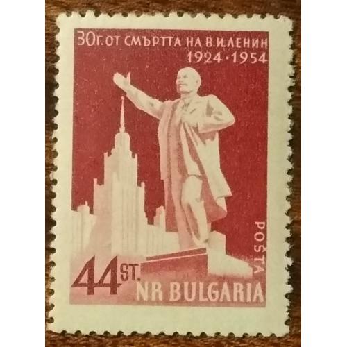 Болгария 30-летие со дня смерти В.И.Ленина 1954