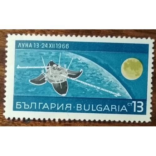 Болгария Исследование и освоение космического пространства 1967