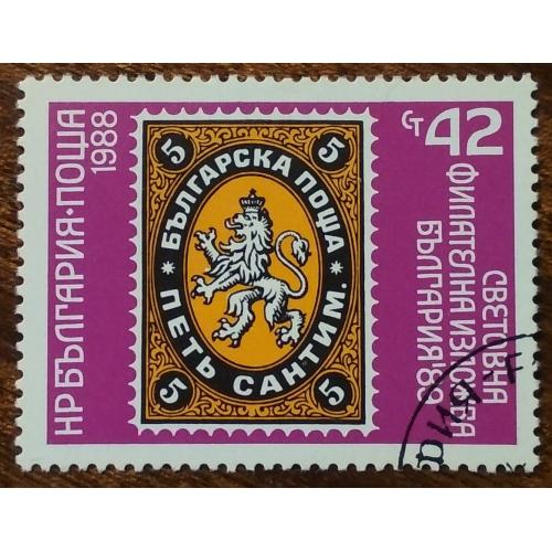 Болгария Международная выставка марок БОЛГАРИЯ `89 София 1988