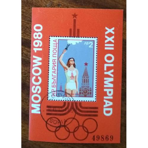 Болгария Олимпийские игры Москва 1980