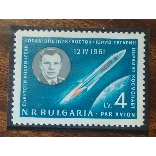 Болгария Первый космонавт 1961