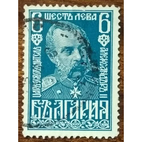 Болгария Русский царь Александр Второй 1929
