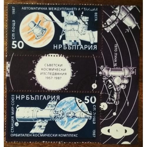 Болгария Советские космические достижения 1987