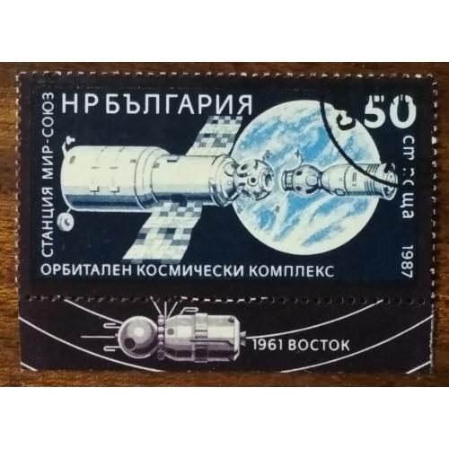 Болгария Советские космические достижения 1987
