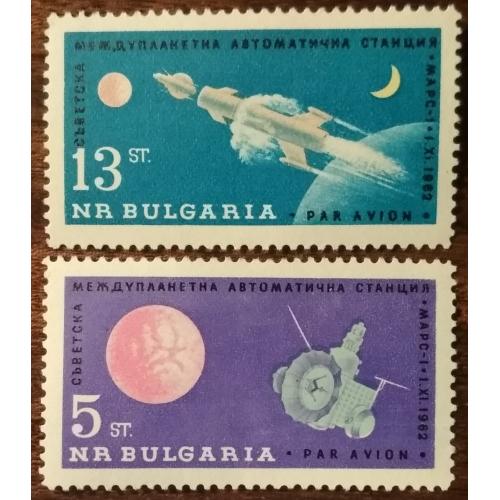 Болгария Советский марсианский зонд «Марс-1» 1963