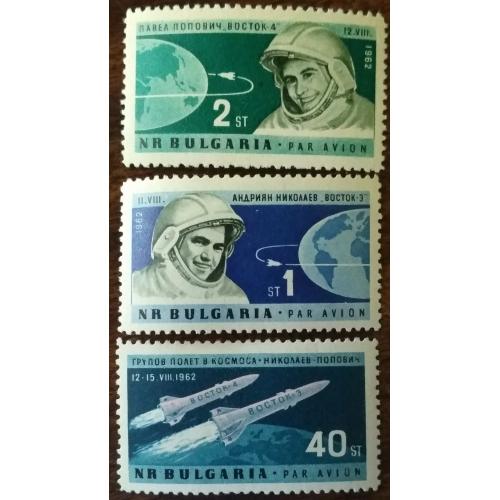 Болгария Совместные полеты советских космических кораблей «Восток-3» и «Восток-4» 1962