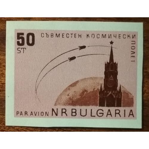 Болгария Совместный полет советских космических кораблей «Восток-5» и «Восток-6» 1963
