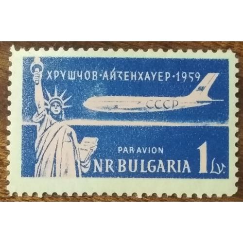 Болгария Визит Хрущева в США 1959