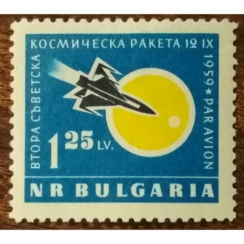 Болгария Второй лунный зонд СССР 1960