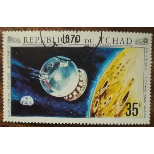 Чад Исследование космоса - Программа Аполлон 1971