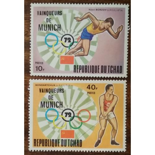 Чад Победители Олимпийских игр - Мюнхен, Германия 1972