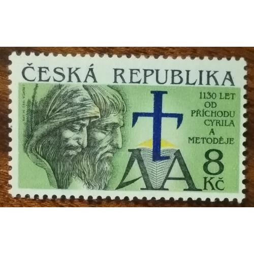 Чехия 1130-летие прибытия святых Кирилла и Мефодия 1993