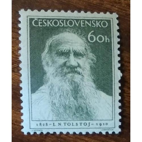 Чехословакия 125 лет от рождения Л.Н.Толстой 1953